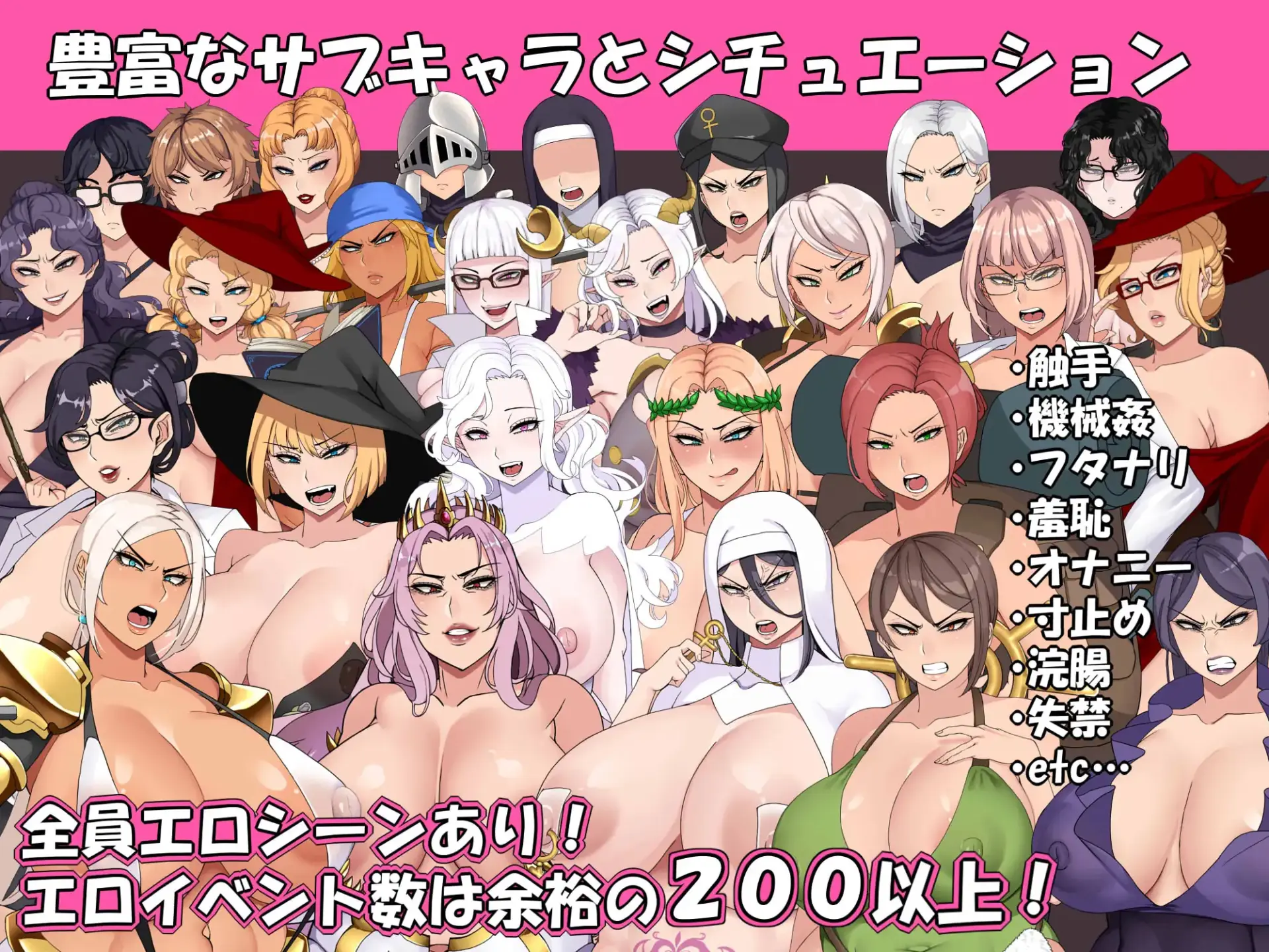 Niramare Quest: Saving a World That Loves Hating Me gameplay screenshot 6 (Ren'Py adult game) by Sexecute – free download