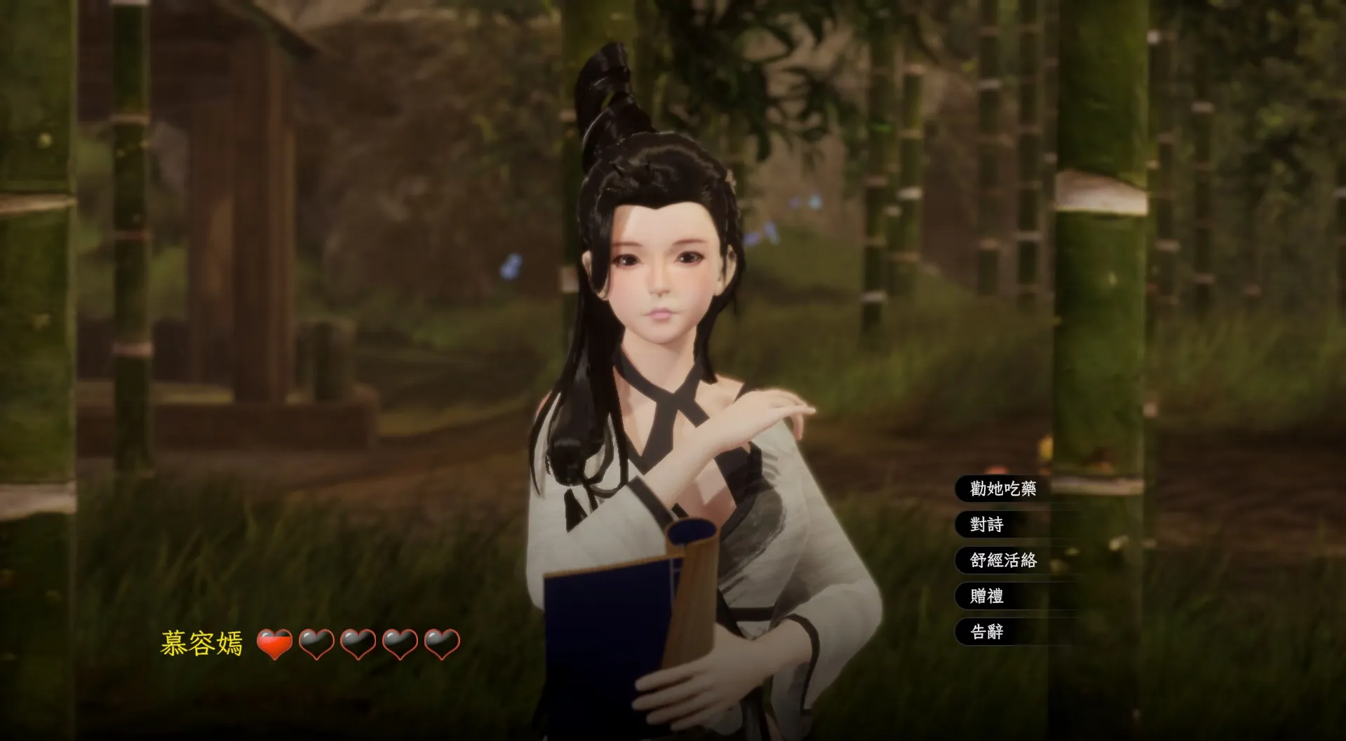 Romantic Escapades gameplay screenshot 1 (Ren'Py adult game) by Salamander Interactive – free download