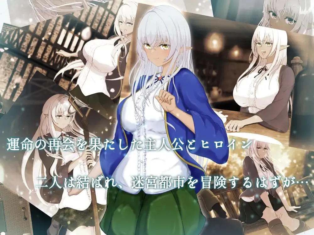 Labyrinth of Servitude and Liberation gameplay screenshot 5 (Ren'Py adult game) by hachon – free download