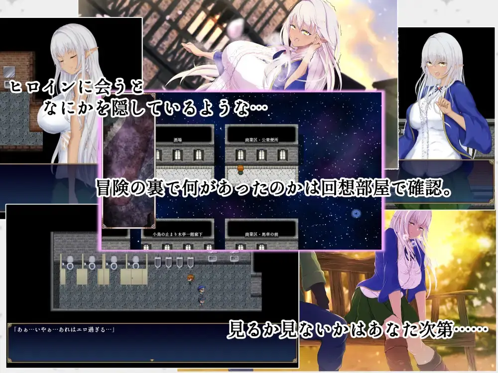 Labyrinth of Servitude and Liberation gameplay screenshot 9 (Ren'Py adult game) by hachon – free download