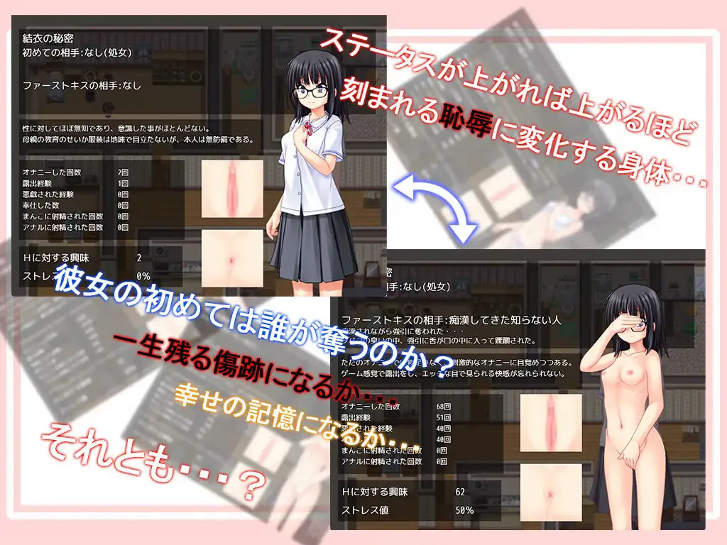 When the Bud Blooms gameplay screenshot 6 (Ren'Py adult game) by k4 – free download