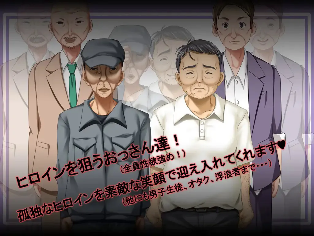When the Bud Blooms gameplay screenshot 1 (Ren'Py adult game) by k4 – free download