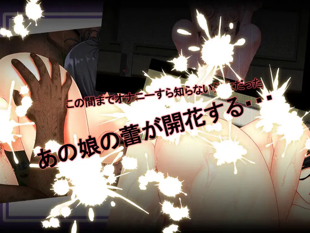 When the Bud Blooms gameplay screenshot 3 (Ren'Py adult game) by k4 – free download