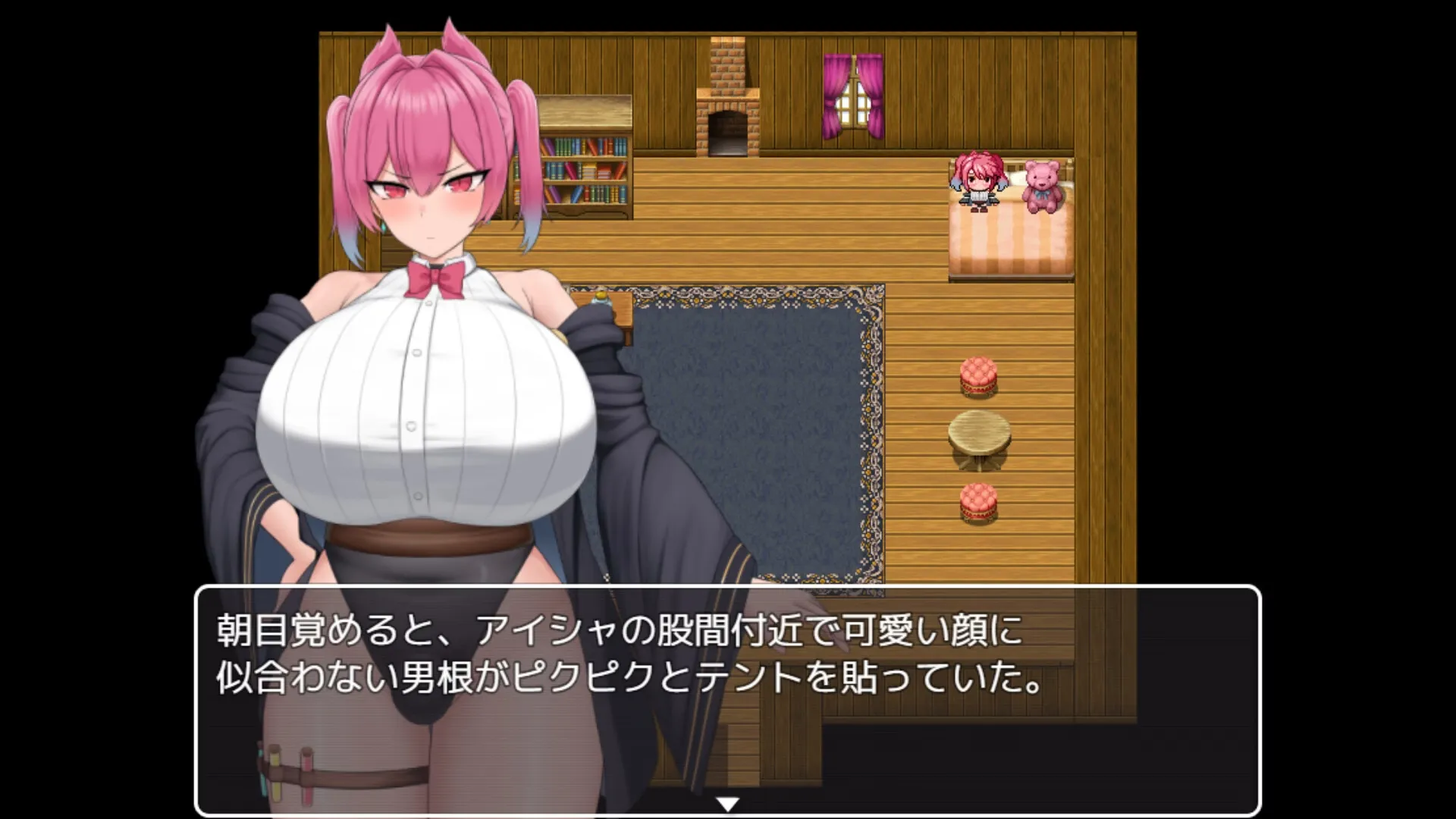 Aisha’s Futa Diaries gameplay screenshot 3 (Ren'Py adult game) by Tacos Store – free download