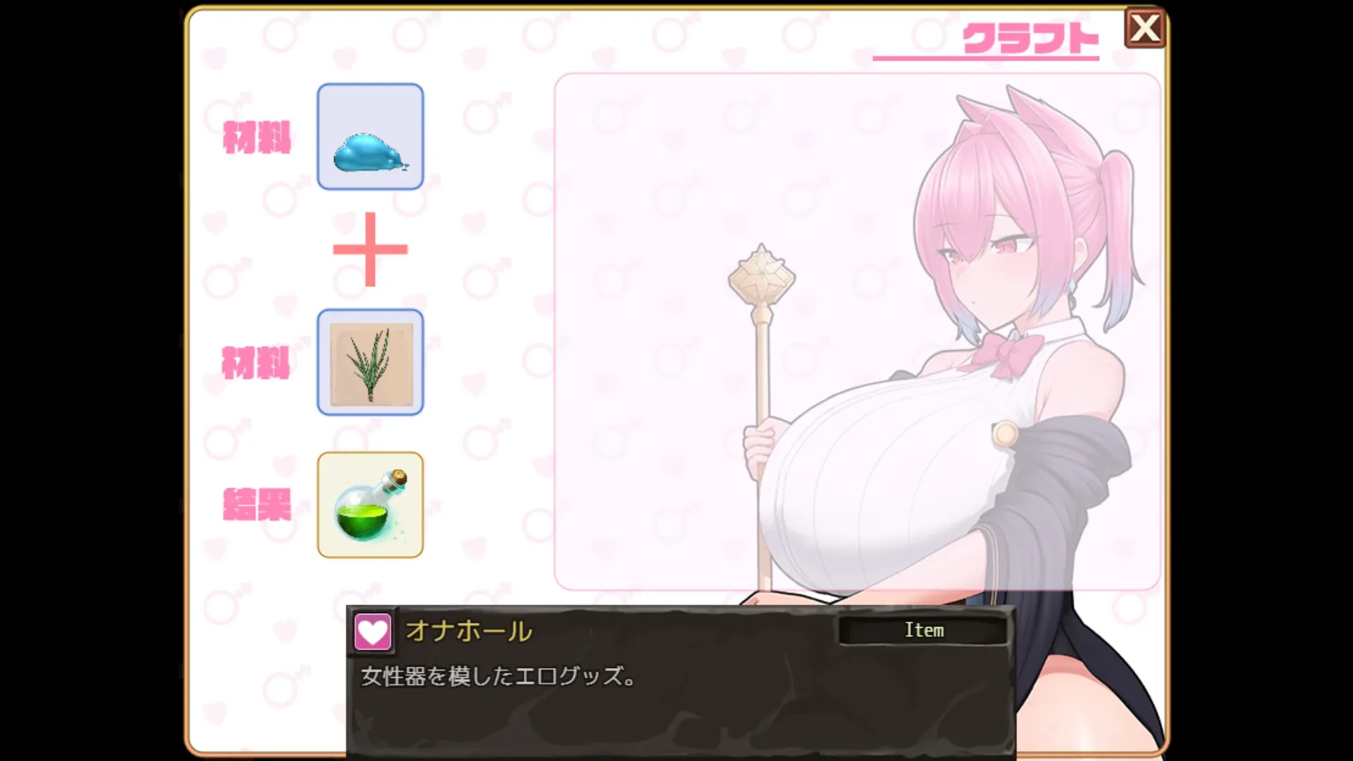 Aisha’s Futa Diaries gameplay screenshot 1 (Ren'Py adult game) by Tacos Store – free download