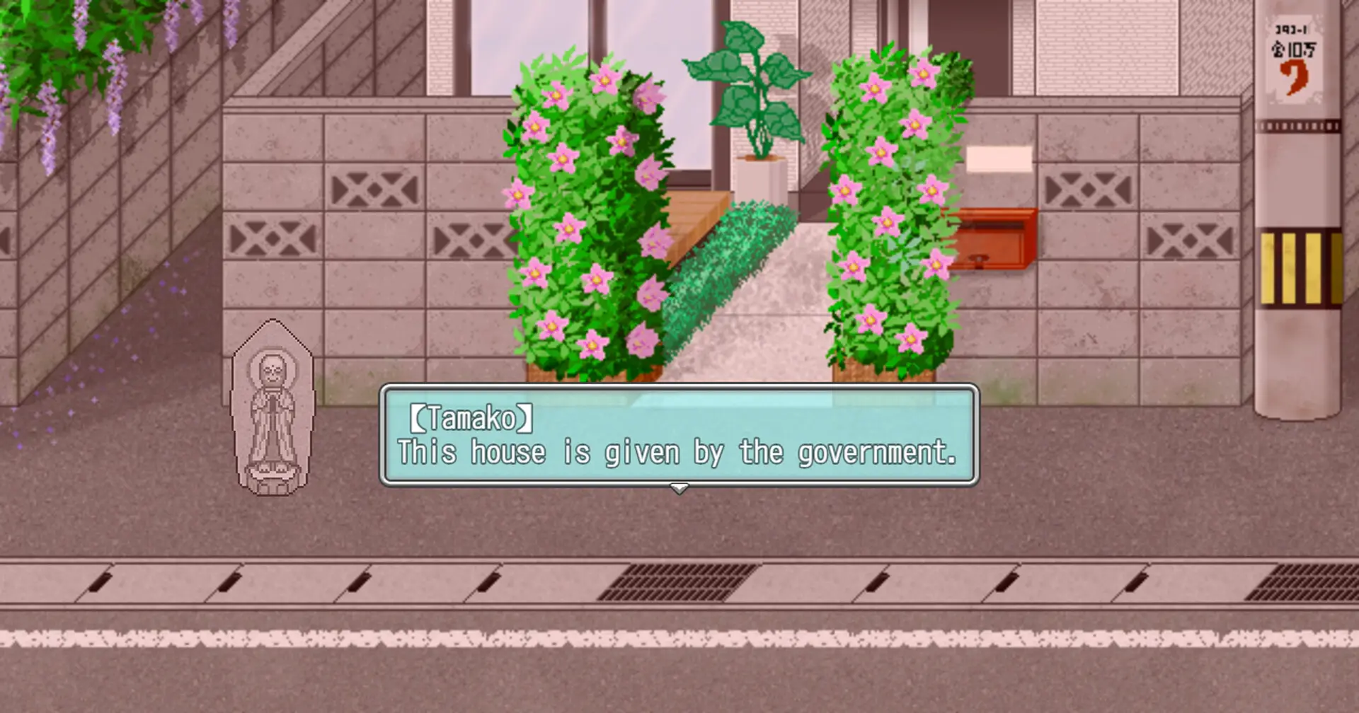 My Summer Vacation gameplay screenshot 8 (Ren'Py adult game) by Yamato Soft – free download