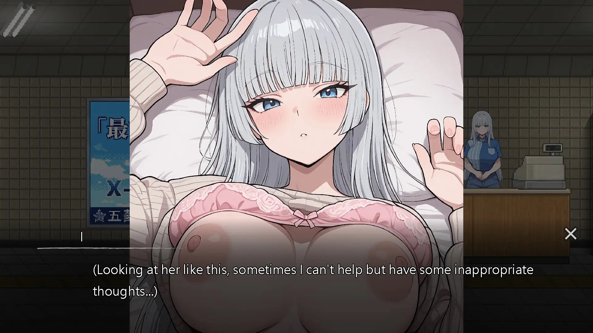 Exit Lust gameplay screenshot 1 (Ren'Py adult game) by LUST.C – free download