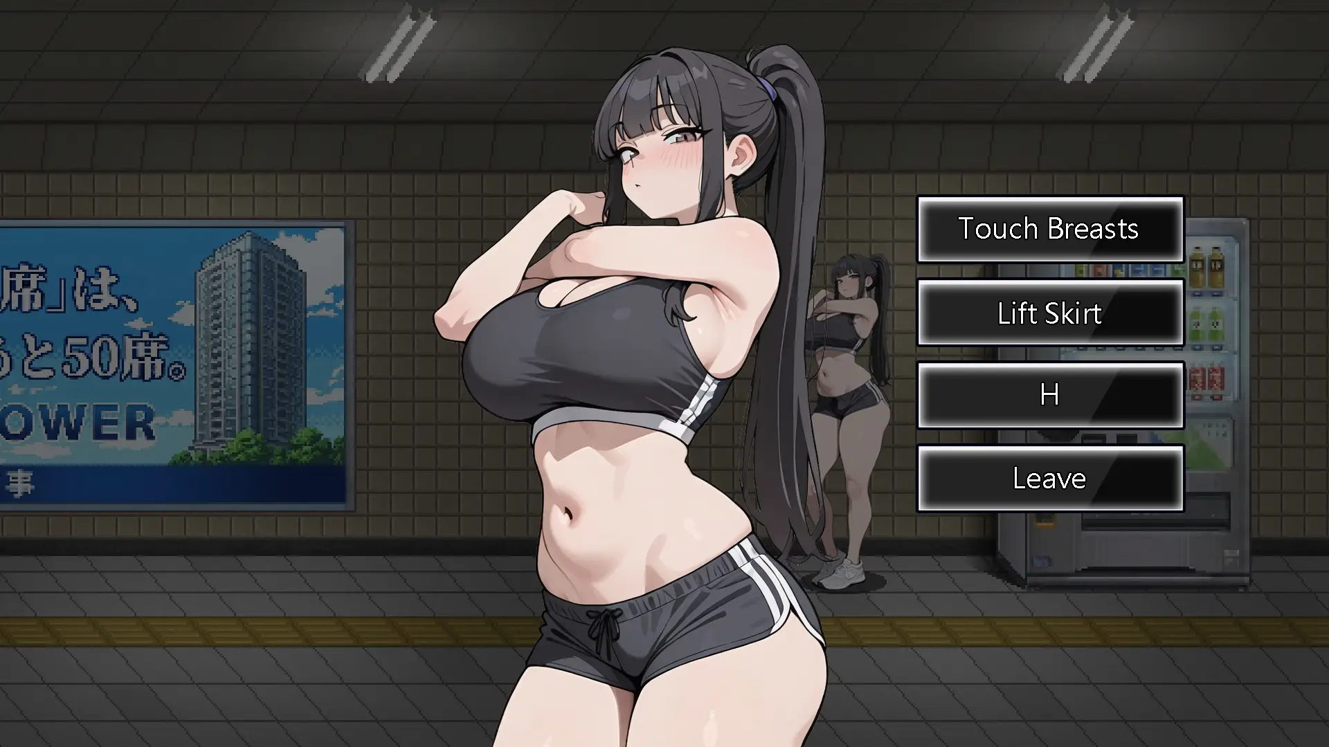 Exit Lust gameplay screenshot 2 (Ren'Py adult game) by LUST.C – free download