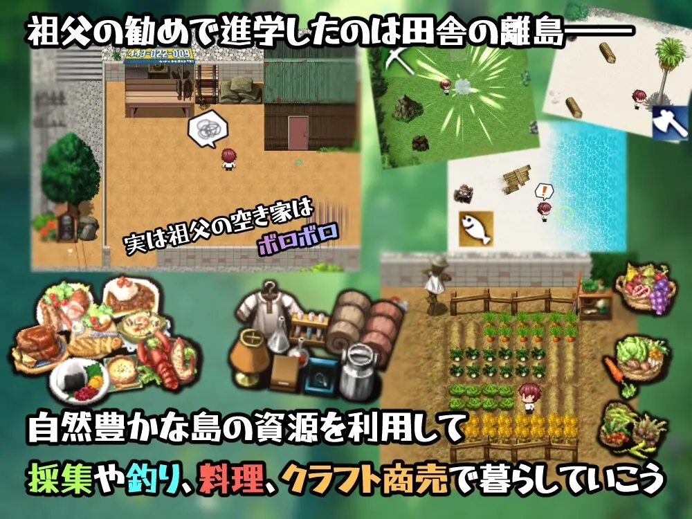 Sex Lesson Island gameplay screenshot 3 (Ren'Py adult game) by karaikabe /カラフレシマ – free download