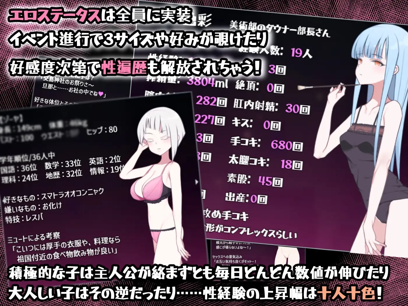 Sex Lesson Island gameplay screenshot 6 (Ren'Py adult game) by karaikabe /カラフレシマ – free download