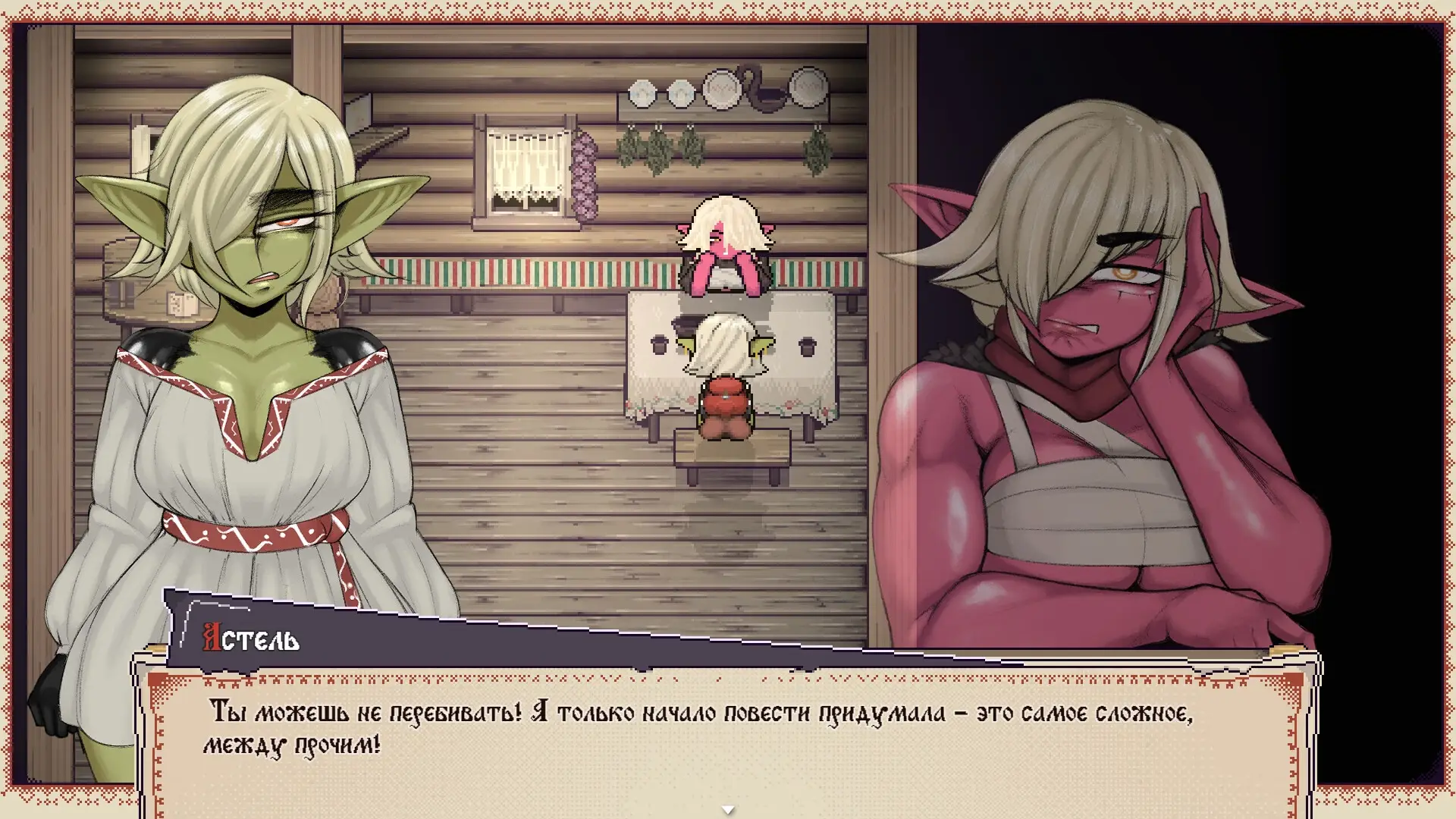 Tales of Astel gameplay screenshot 1 (Ren'Py adult game) by Zetlaff – free download