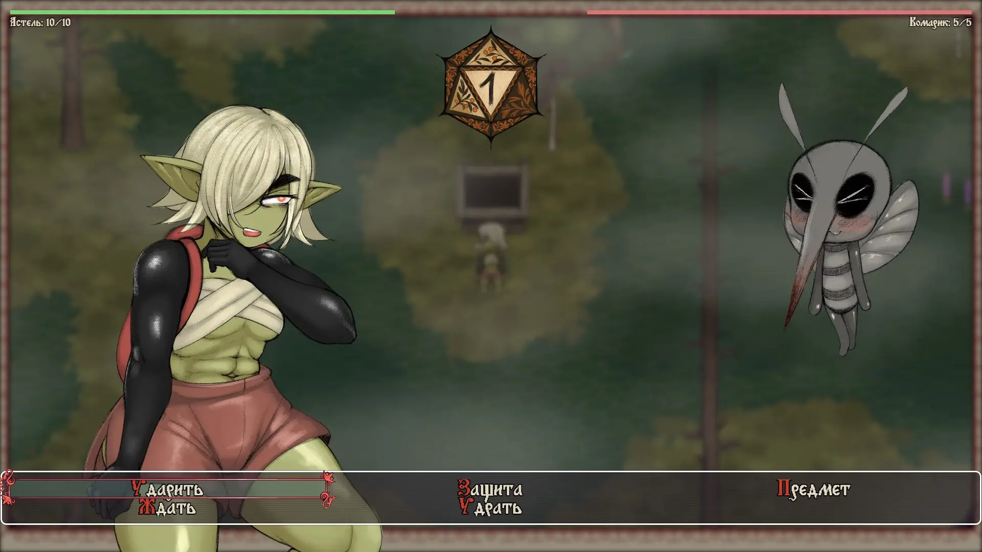 Tales of Astel gameplay screenshot 3 (Ren'Py adult game) by Zetlaff – free download