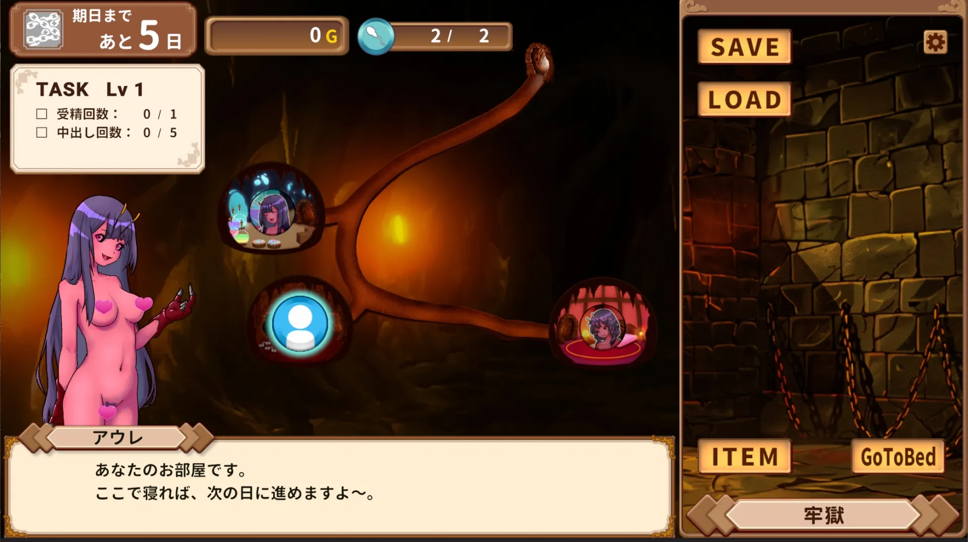 ANT FAMILY gameplay screenshot 3 (Ren'Py adult game) by HaLOVETa – free download