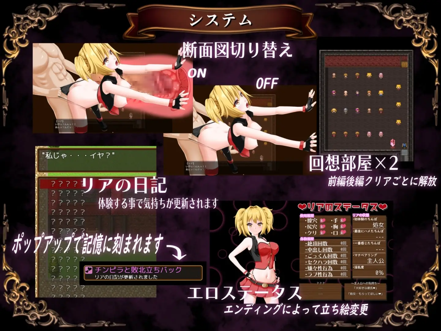 Succubus Defense Force gameplay screenshot 9 (Ren'Py adult game) by udoukoubou – free download