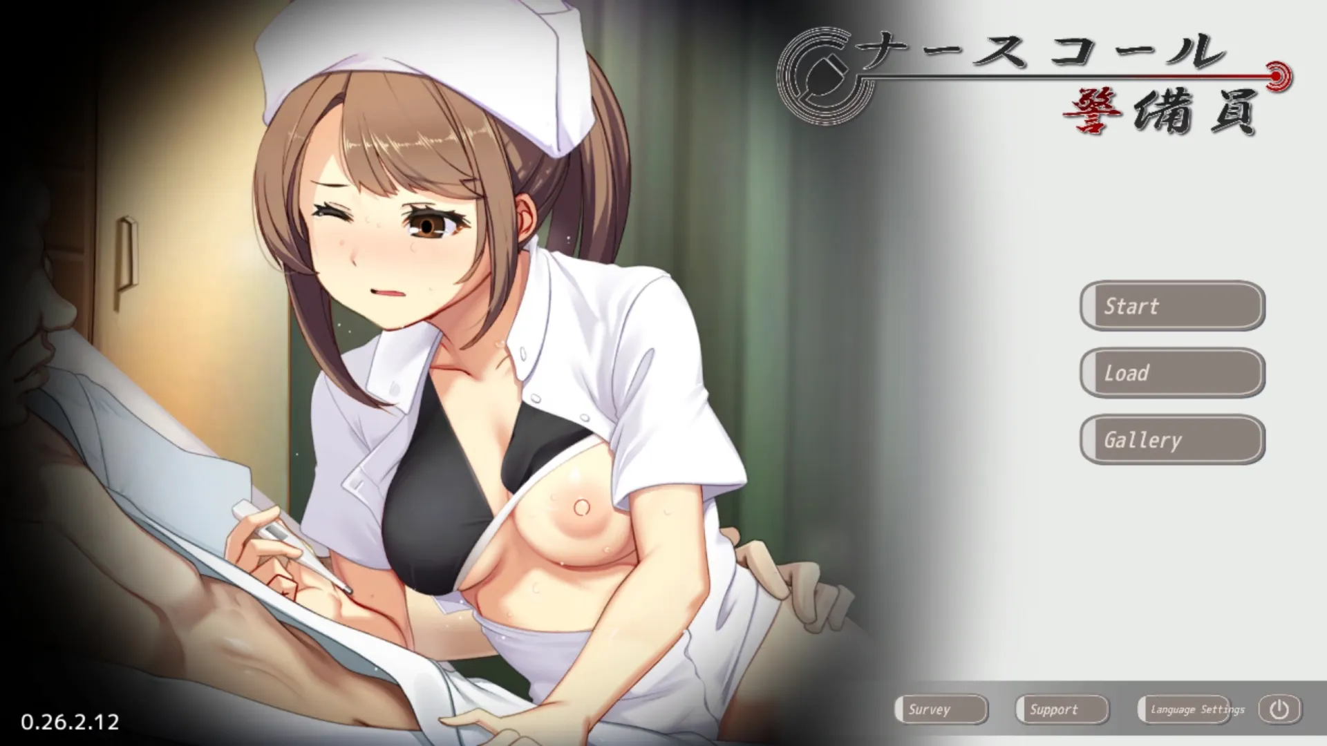 Nurse call security guard gameplay screenshot 7 (Ren'Py adult game) by Beel ze bub – free download