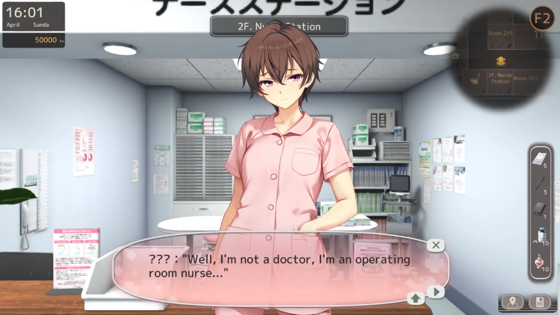 Nurse call security guard gameplay screenshot 2 (Ren'Py adult game) by Beel ze bub – free download