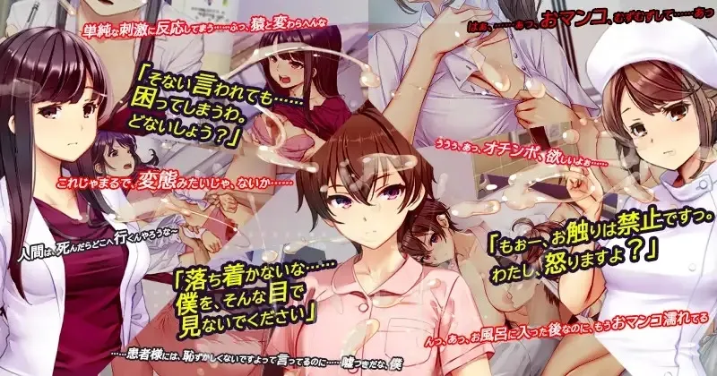 Nurse call security guard gameplay screenshot 12 (Ren'Py adult game) by Beel ze bub – free download
