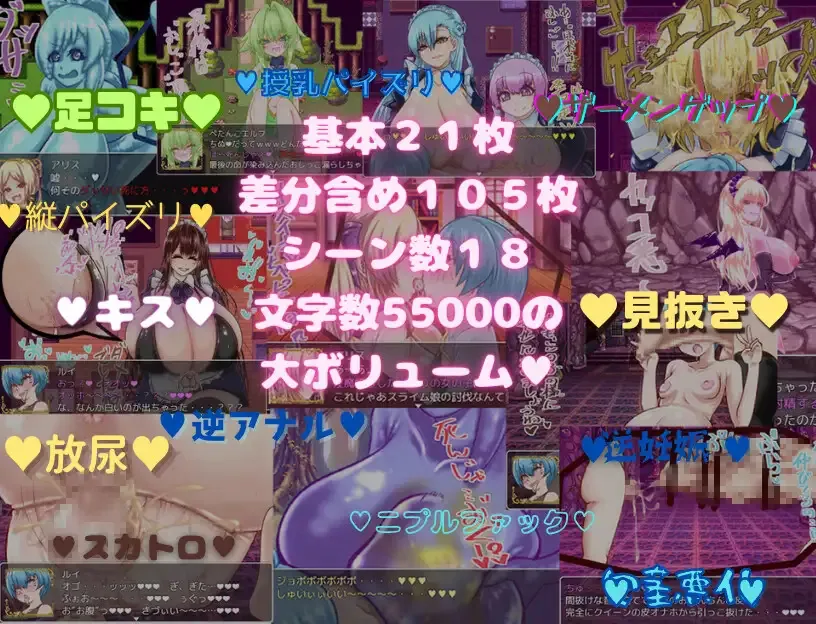 The Adventures of a Masochistic Hero gameplay screenshot 8 (Ren'Py adult game) by Crispy – free download