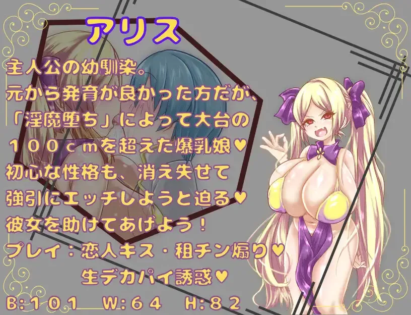 The Adventures of a Masochistic Hero gameplay screenshot 3 (Ren'Py adult game) by Crispy – free download