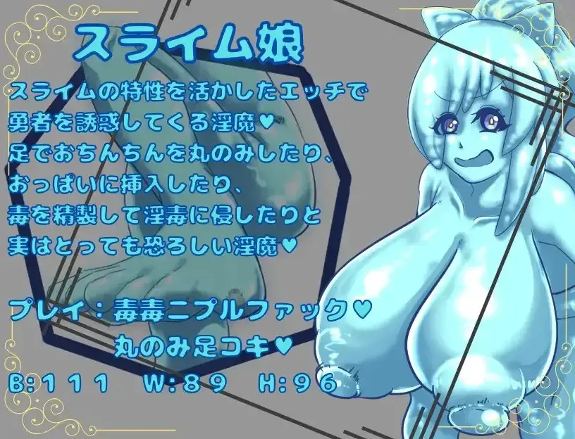 The Adventures of a Masochistic Hero gameplay screenshot 4 (Ren'Py adult game) by Crispy – free download