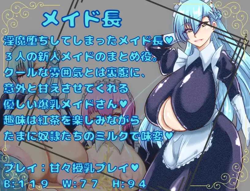 The Adventures of a Masochistic Hero gameplay screenshot 10 (Ren'Py adult game) by Crispy – free download