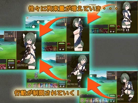 Sneak Bind gameplay screenshot 3 (Ren'Py adult game) by さんてんななごー – free download