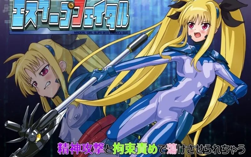 Escape Fatal cover 1.3 – Ren'Py adult game by Daken House free download