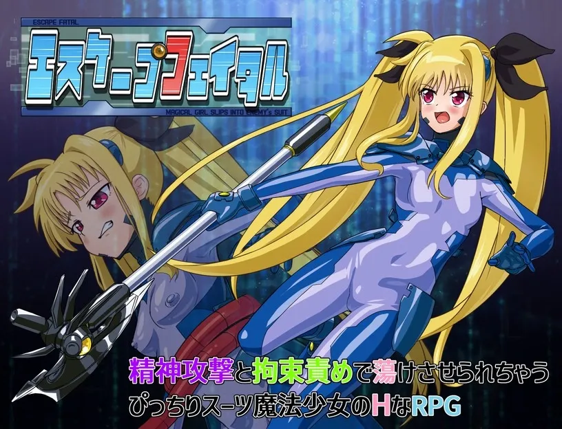 Escape Fatal cover 1.3 – Ren'Py adult game by Daken House free download