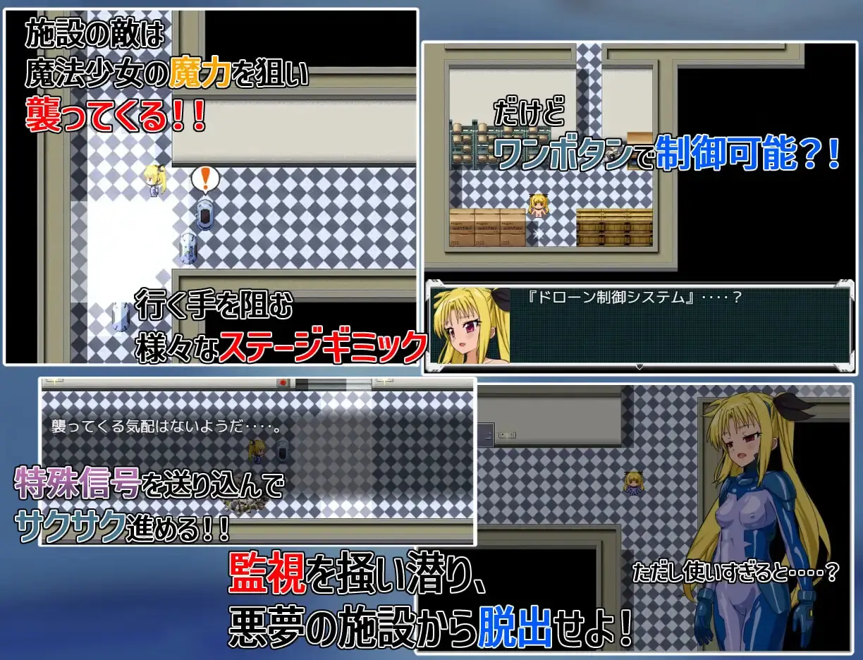 Escape Fatal gameplay screenshot 3 (Ren'Py adult game) by Daken House – free download