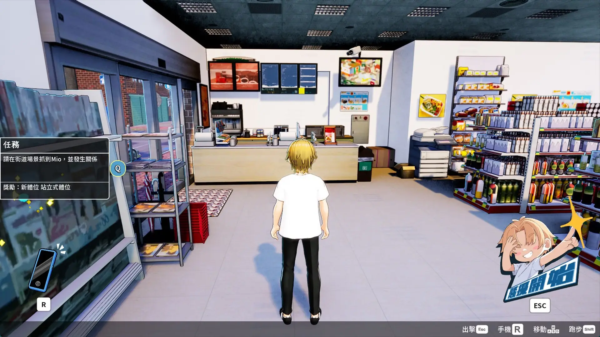 Sex Trainer’s Diary- Hidden Kink gameplay screenshot 4 (Ren'Py adult game) by 老二打鐵舖 – free download