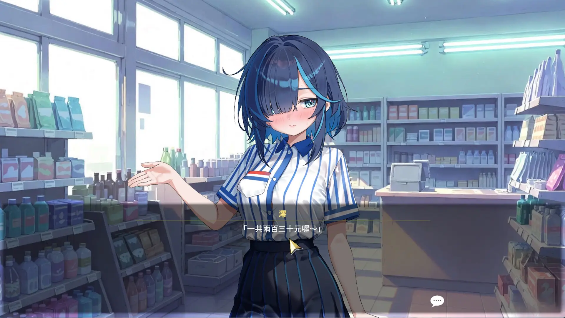 Sex Trainer’s Diary- Hidden Kink gameplay screenshot 5 (Ren'Py adult game) by 老二打鐵舖 – free download