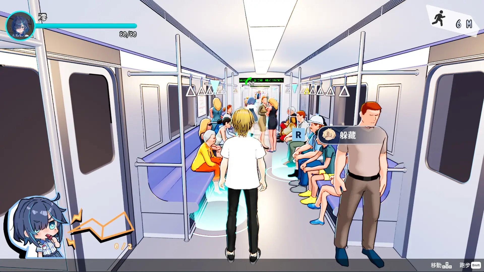 Sex Trainer’s Diary- Hidden Kink gameplay screenshot 9 (Ren'Py adult game) by 老二打鐵舖 – free download