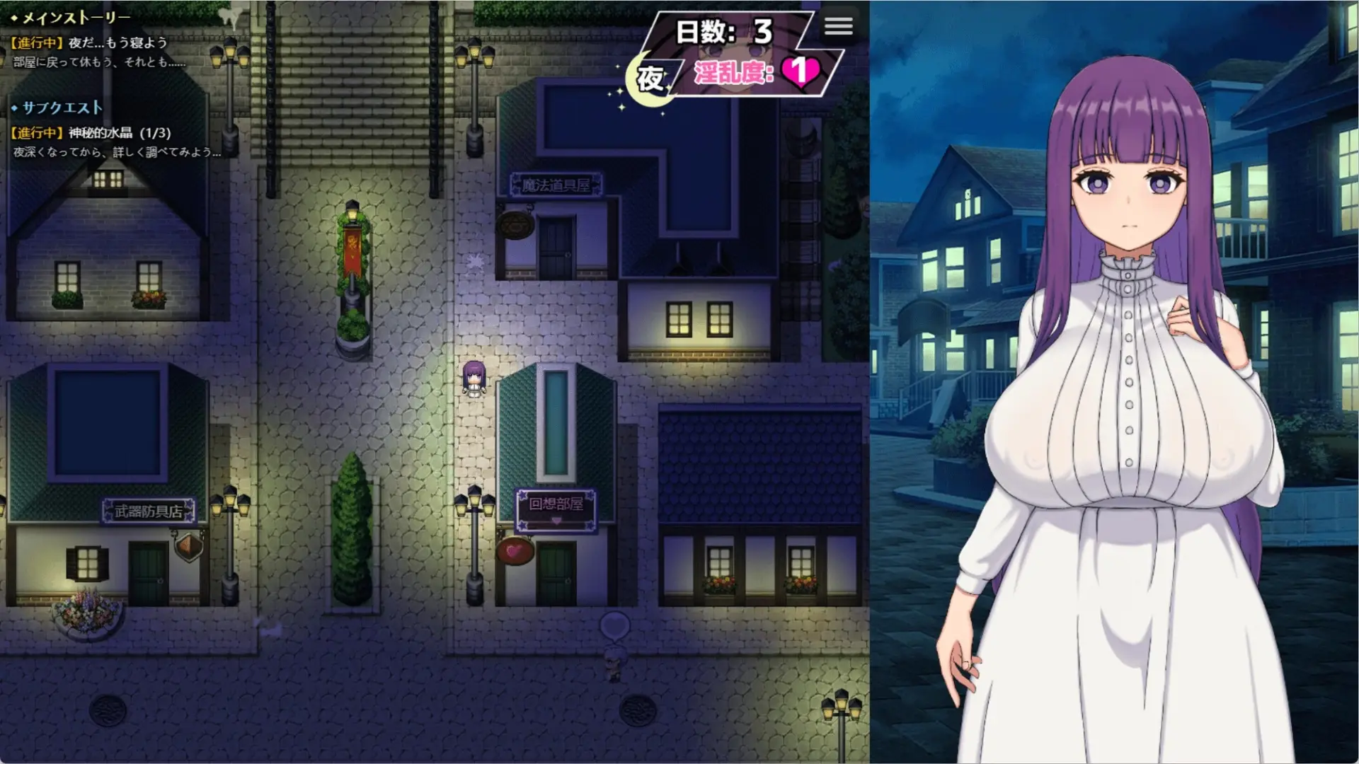 FALLENMAGE gameplay screenshot 4 (Ren'Py adult game) by Other side of the sky – free download