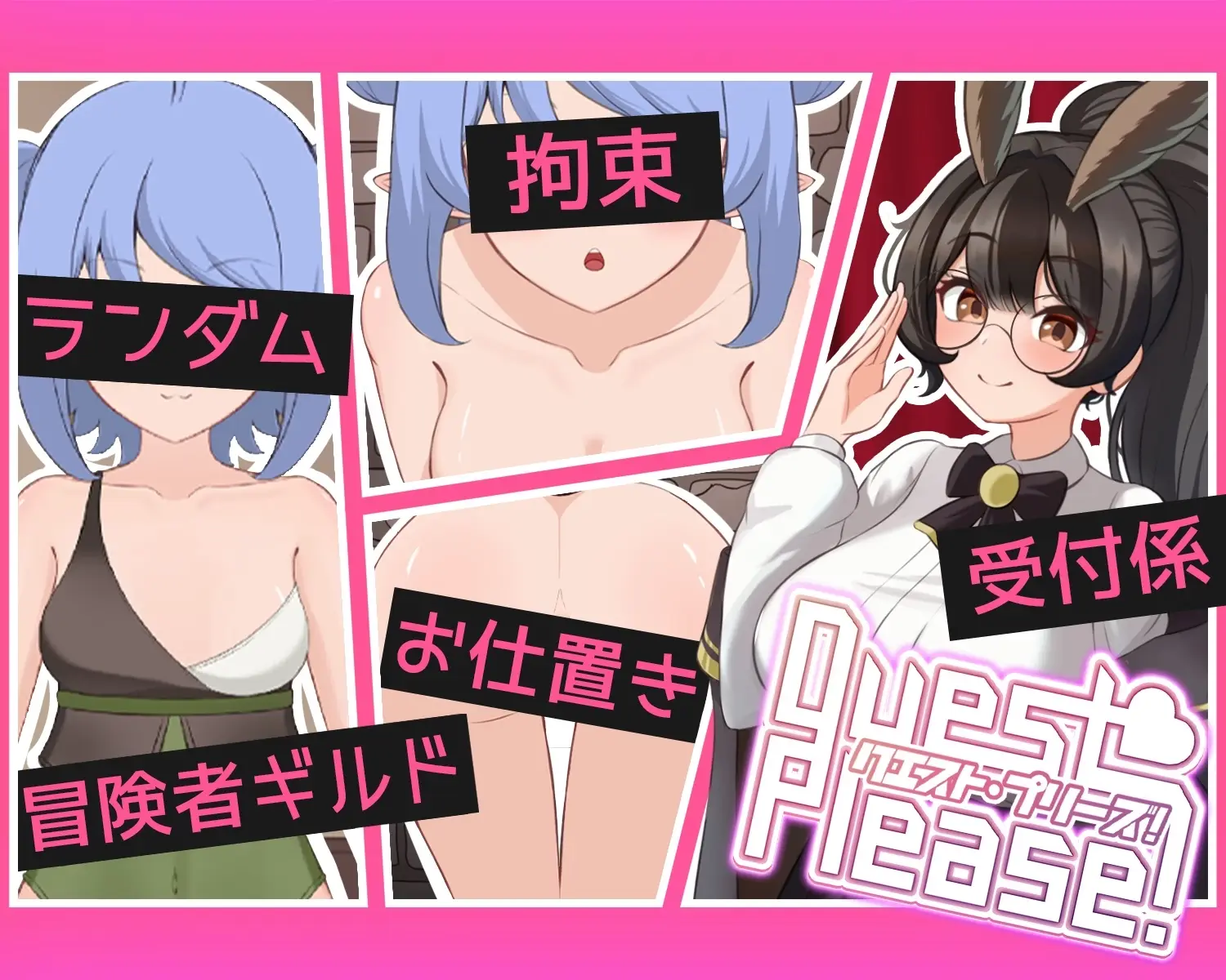 Quest Please! gameplay screenshot 5 (Ren'Py adult game) by scoutswren – free download