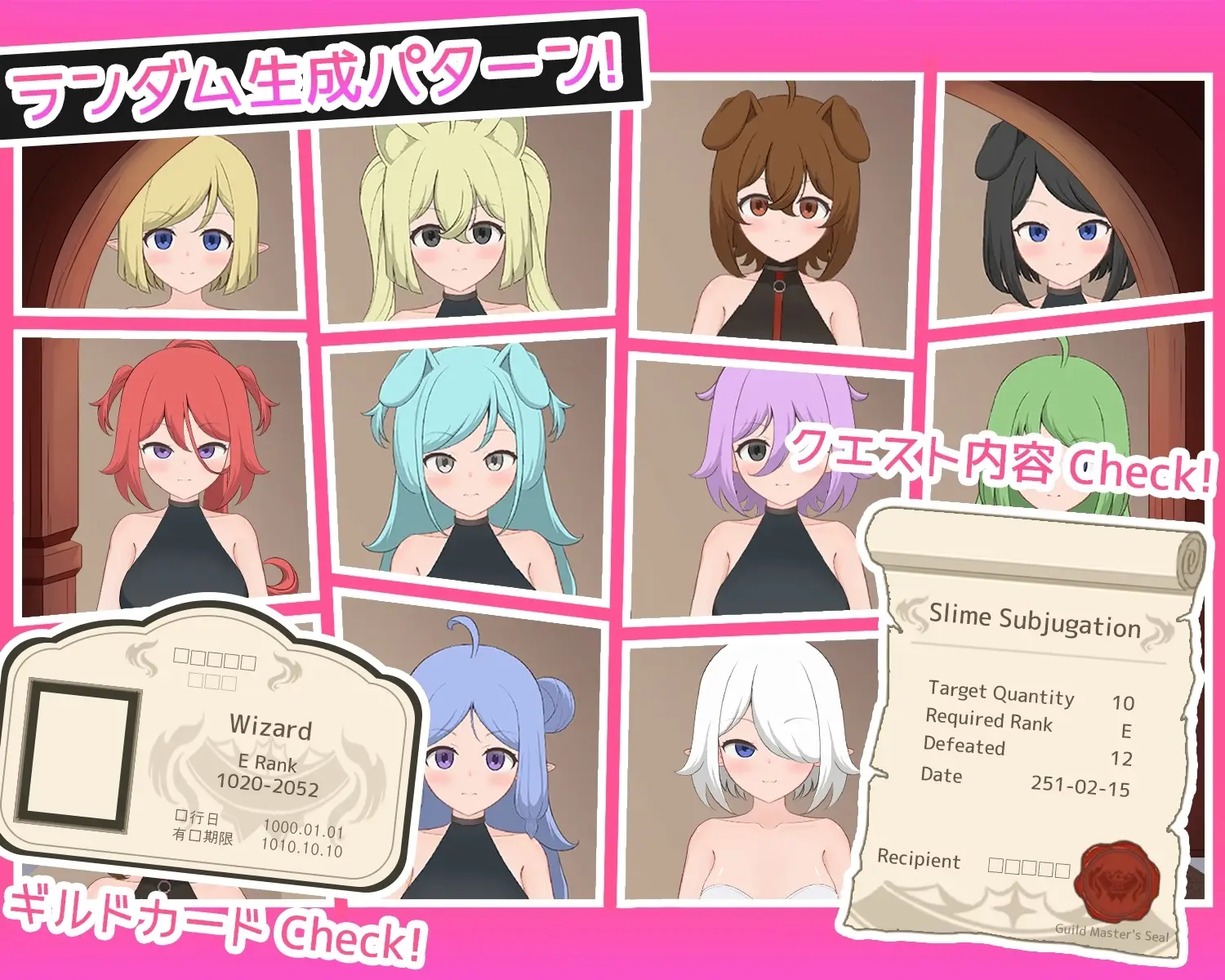 Quest Please! gameplay screenshot 2 (Ren'Py adult game) by scoutswren – free download