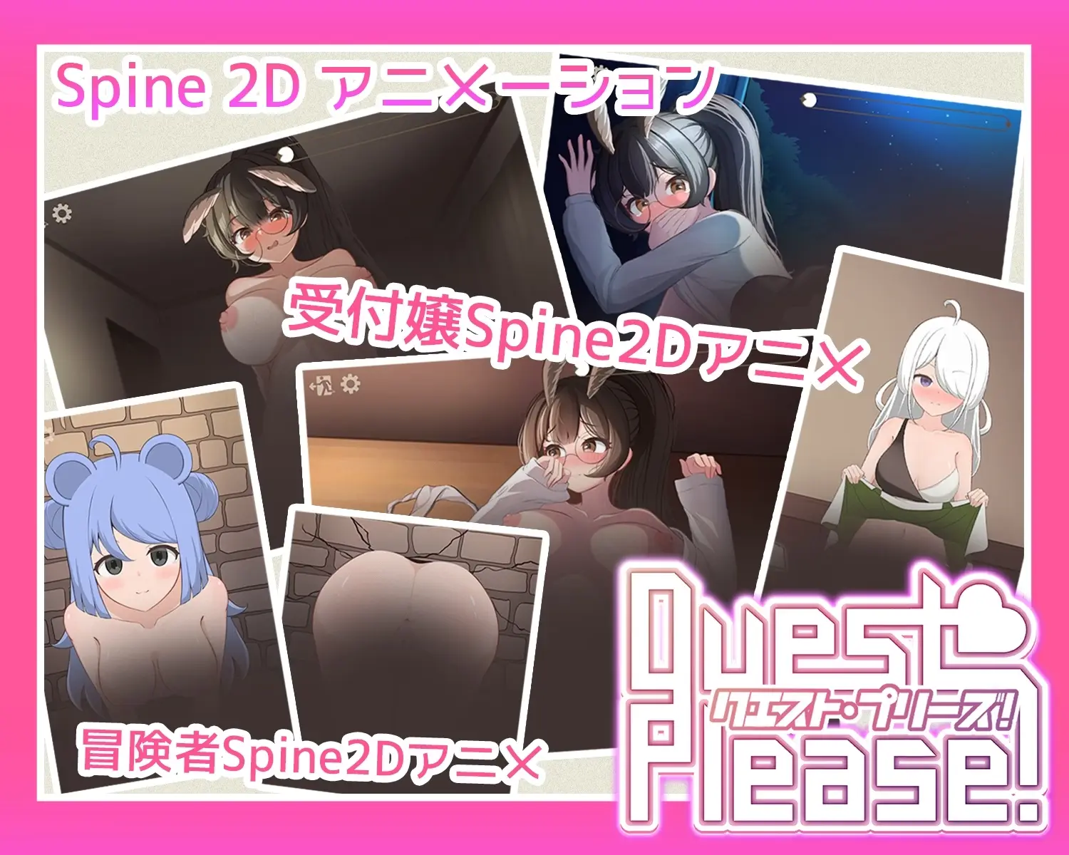 Quest Please! gameplay screenshot 4 (Ren'Py adult game) by scoutswren – free download
