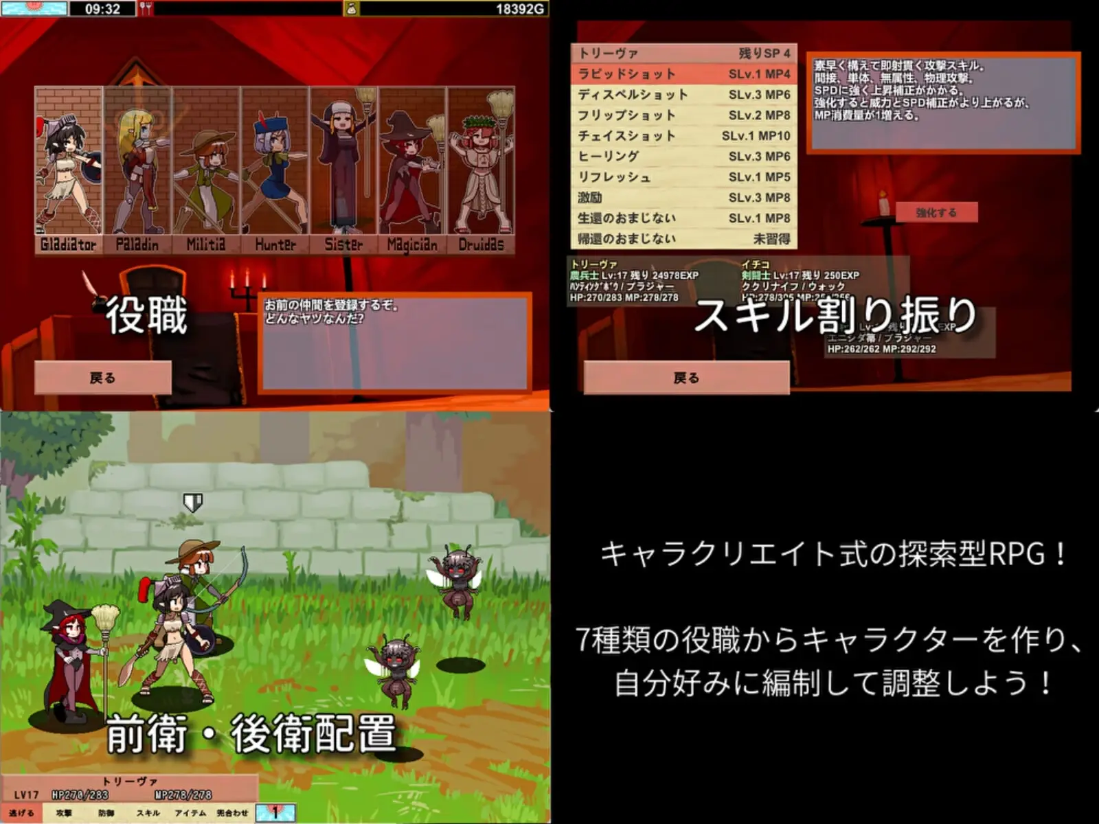 Showdown! ANDROGYNOS gameplay screenshot 6 (Ren'Py adult game) by Garlic Field – free download