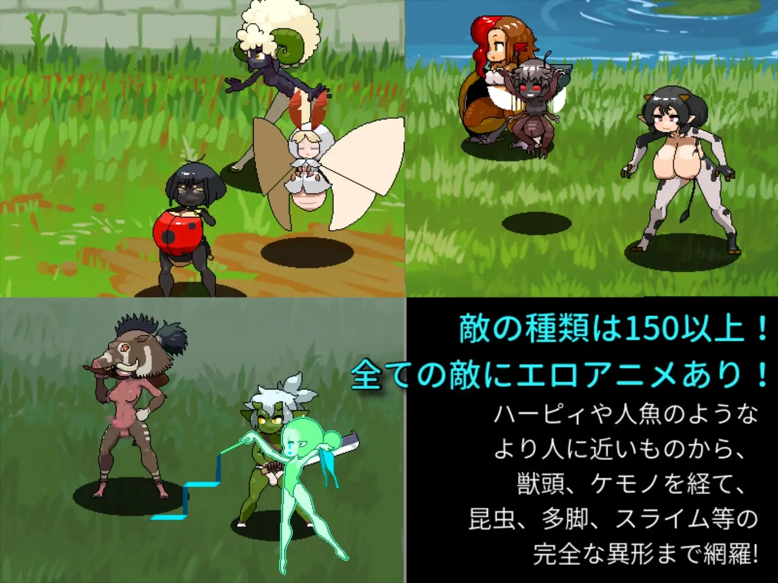 Showdown! ANDROGYNOS gameplay screenshot 4 (Ren'Py adult game) by Garlic Field – free download