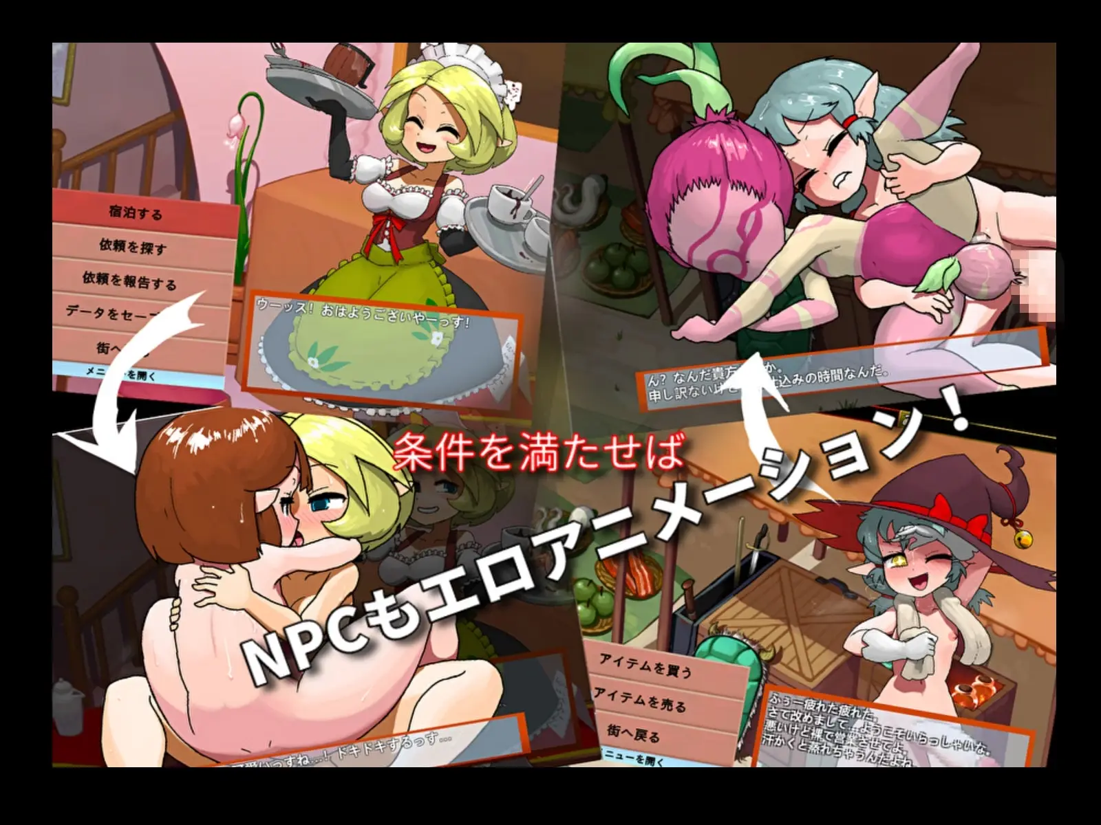 Showdown! ANDROGYNOS gameplay screenshot 1 (Ren'Py adult game) by Garlic Field – free download