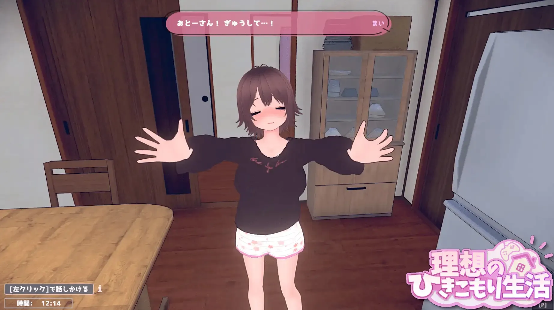 Ideal Hikikomori Life -Father and Daughter Living Together- gameplay screenshot 3 (Ren'Py adult game) by Cat 3 – free download