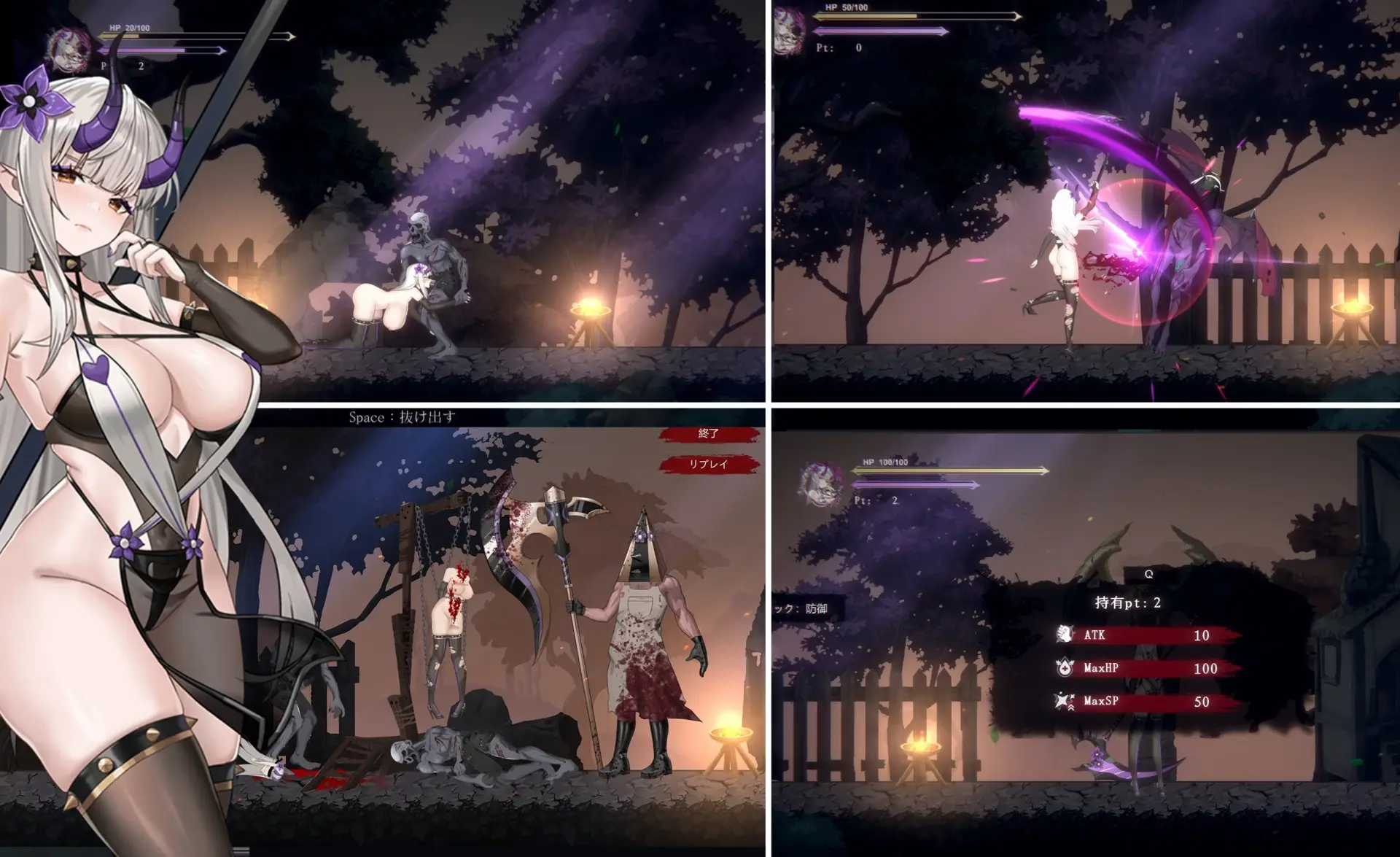 The Witch of the End gameplay screenshot 1 (Ren'Py adult game) by K.O Workshop – free download