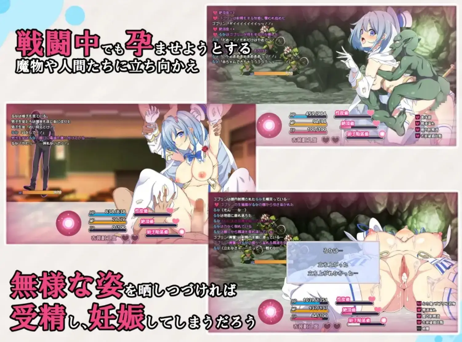 Magical Girls Nanami and Runa gameplay screenshot 4 (Ren'Py adult game) by DrownshipLilyon – free download