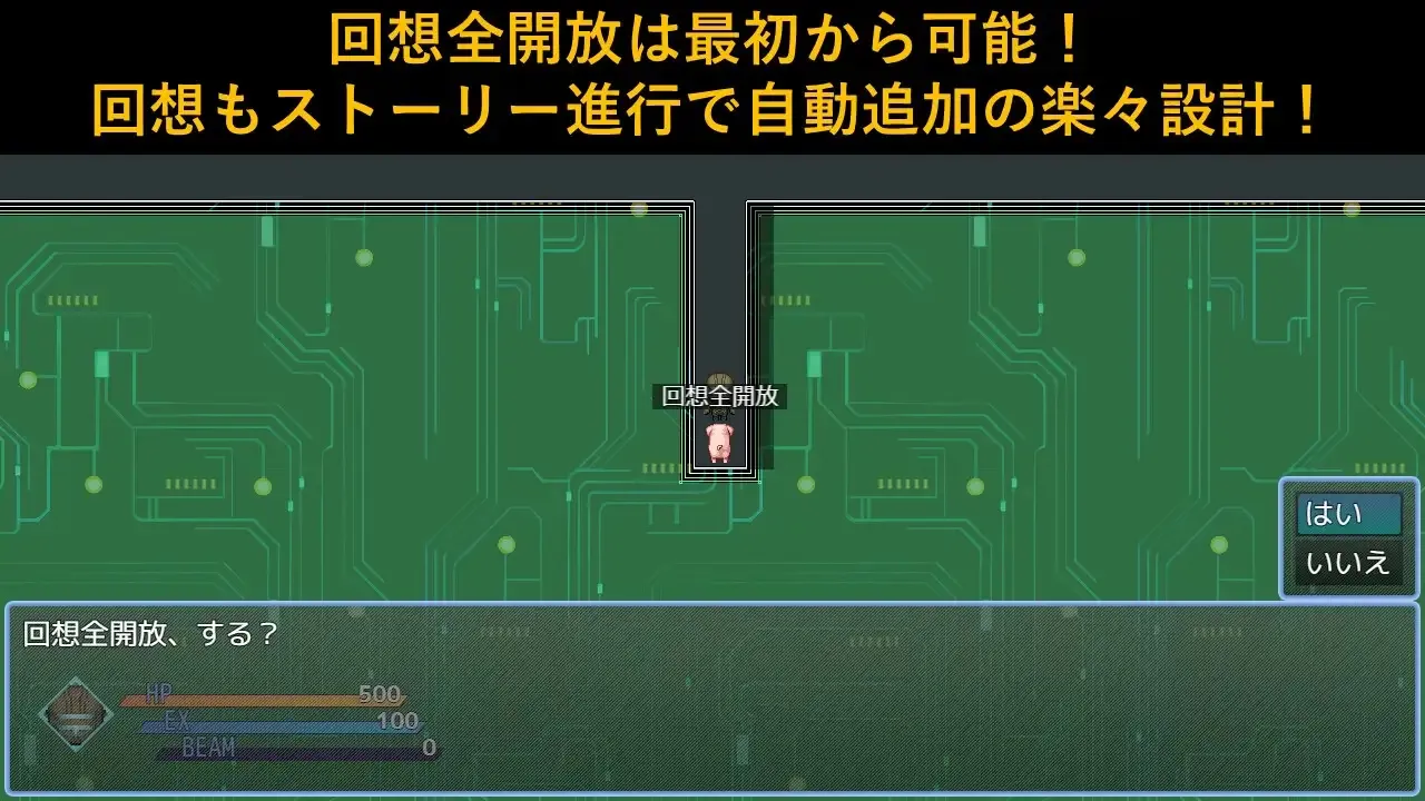 DEAR SPACE gameplay screenshot 2 (Ren'Py adult game) by PigExplorers – free download