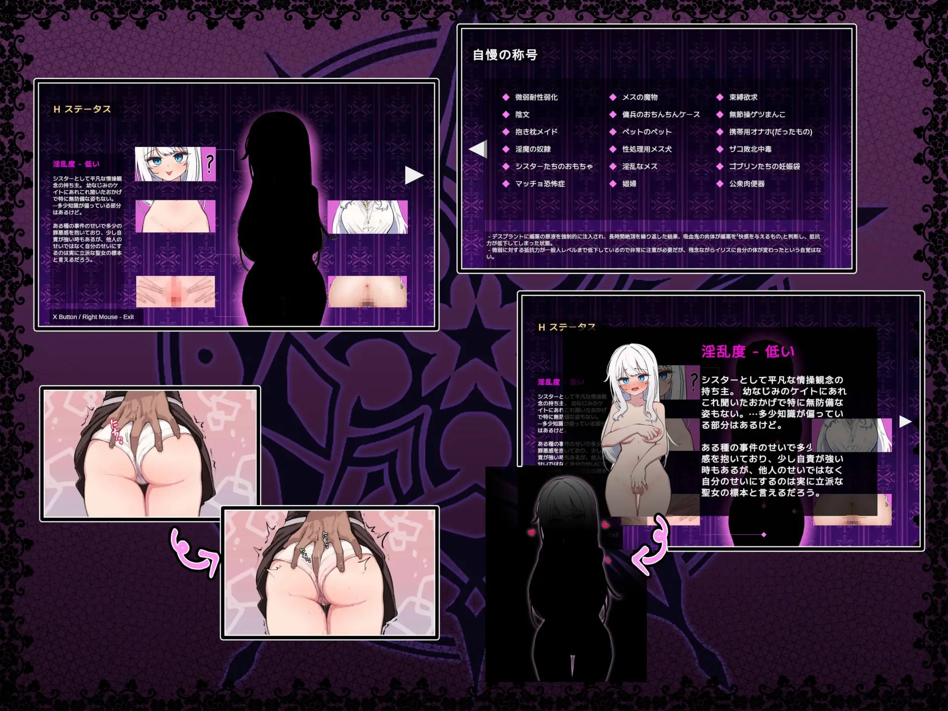 Labyrinth City Asylum gameplay screenshot 10 (Ren'Py adult game) by Pragmatic Company – free download