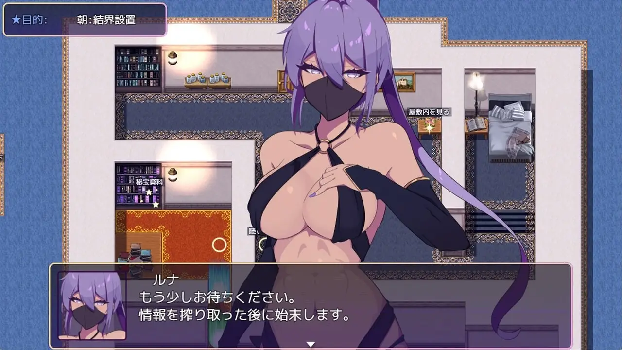 Mirage Rebellion gameplay screenshot 5 (Ren'Py adult game) by chimaLABO – free download