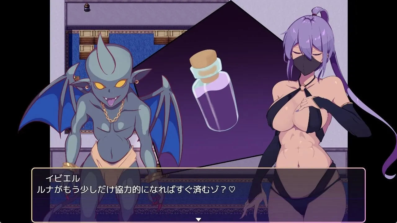 Mirage Rebellion gameplay screenshot 7 (Ren'Py adult game) by chimaLABO – free download