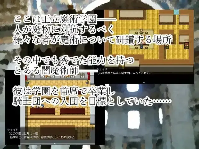 The Dark Mage’s Theory of Happiness gameplay screenshot 3 (Ren'Py adult game) by Nishino – free download