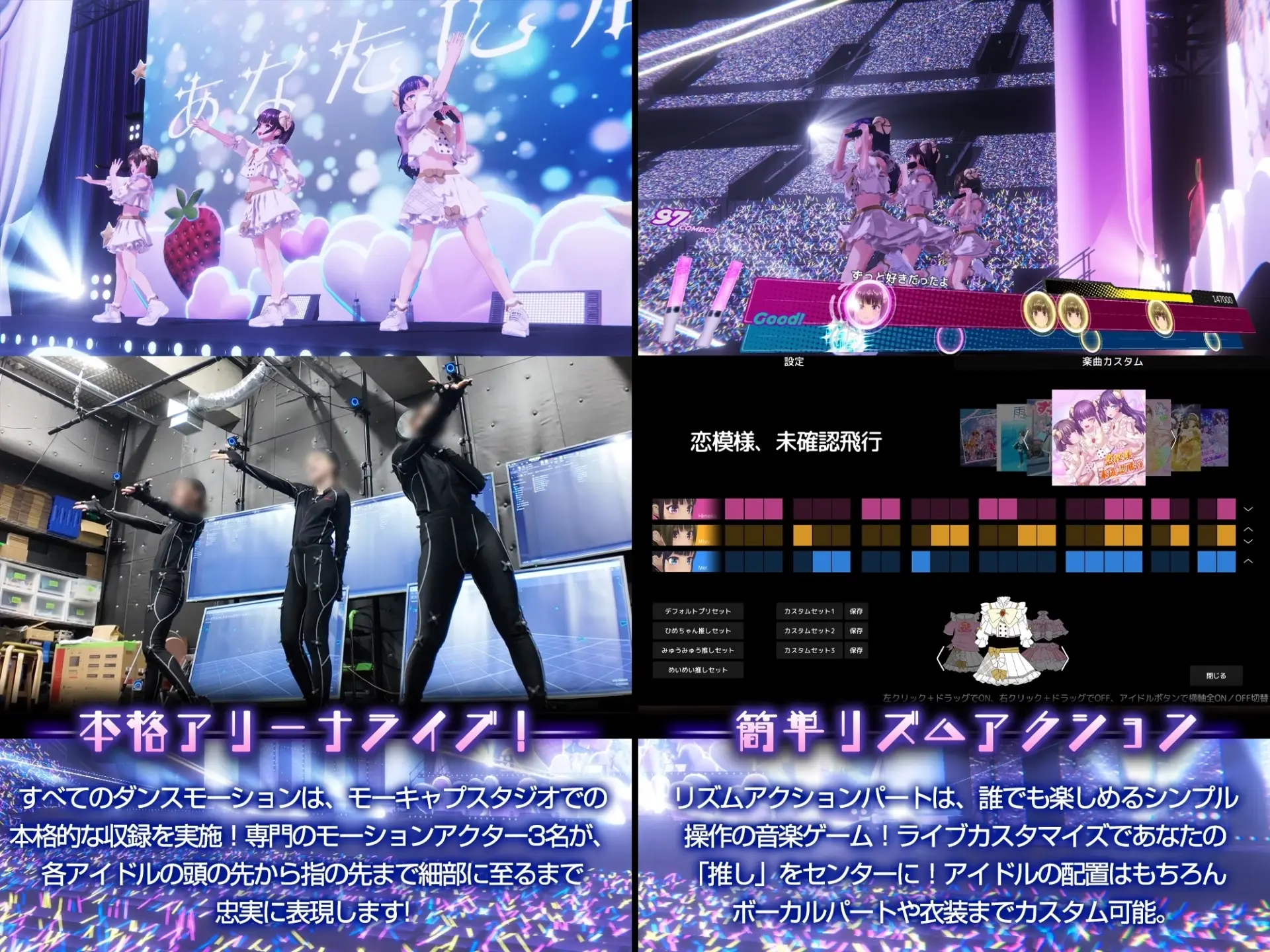 Idol LIVE! Under Ichigo gameplay screenshot 4 (Ren'Py adult game) by GensoLab Ci-cn – free download