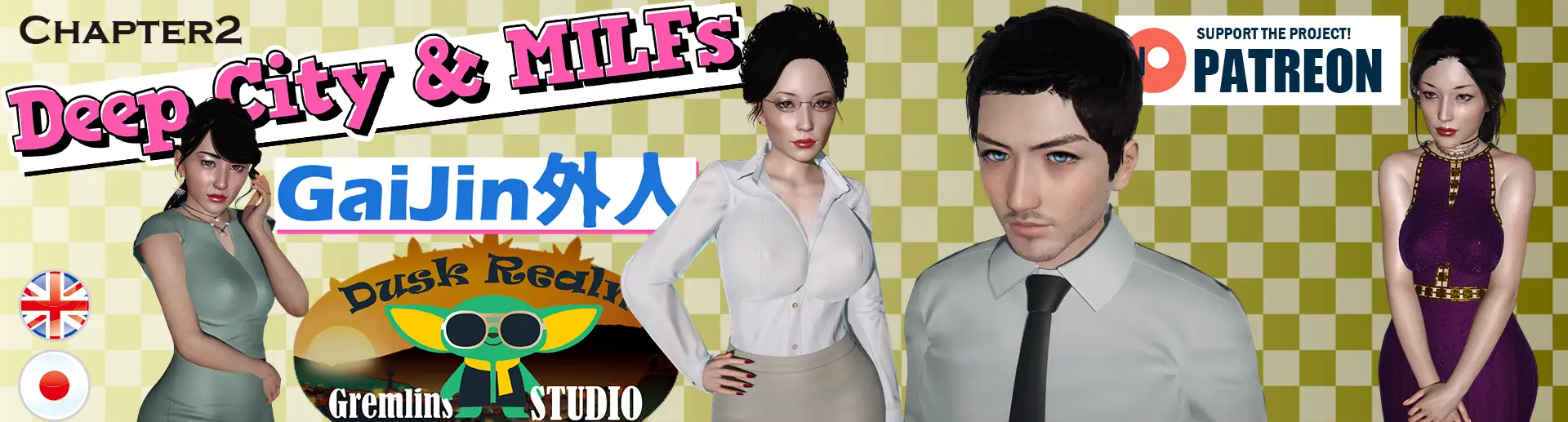 Deep City & MILFs Gaijin cover 0.3 – Ren'Py adult game by DuskRealmGremlins free download