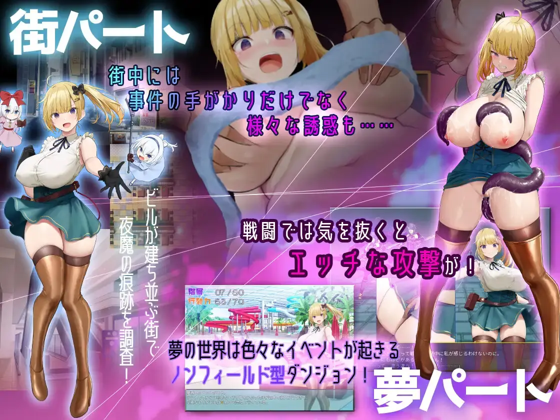 The Dreaming and Arousal of Puppeteers gameplay screenshot 2 (Ren'Py adult game) by Yumenamakonn – free download